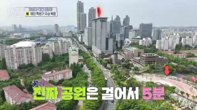 구해줘홈즈 목동 학프라마타타 학교 학원가 도보권 교육 인프라 양천구 목동 전세 최대 12억 매물 가격 및 구조 인테리어 리모델링 최종선택