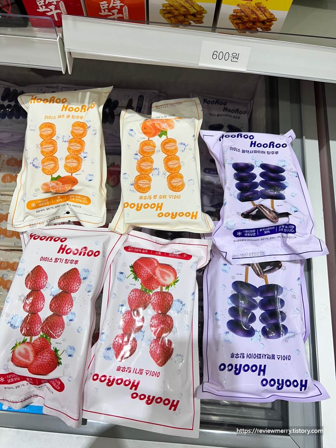 아이스 탕후루 사진