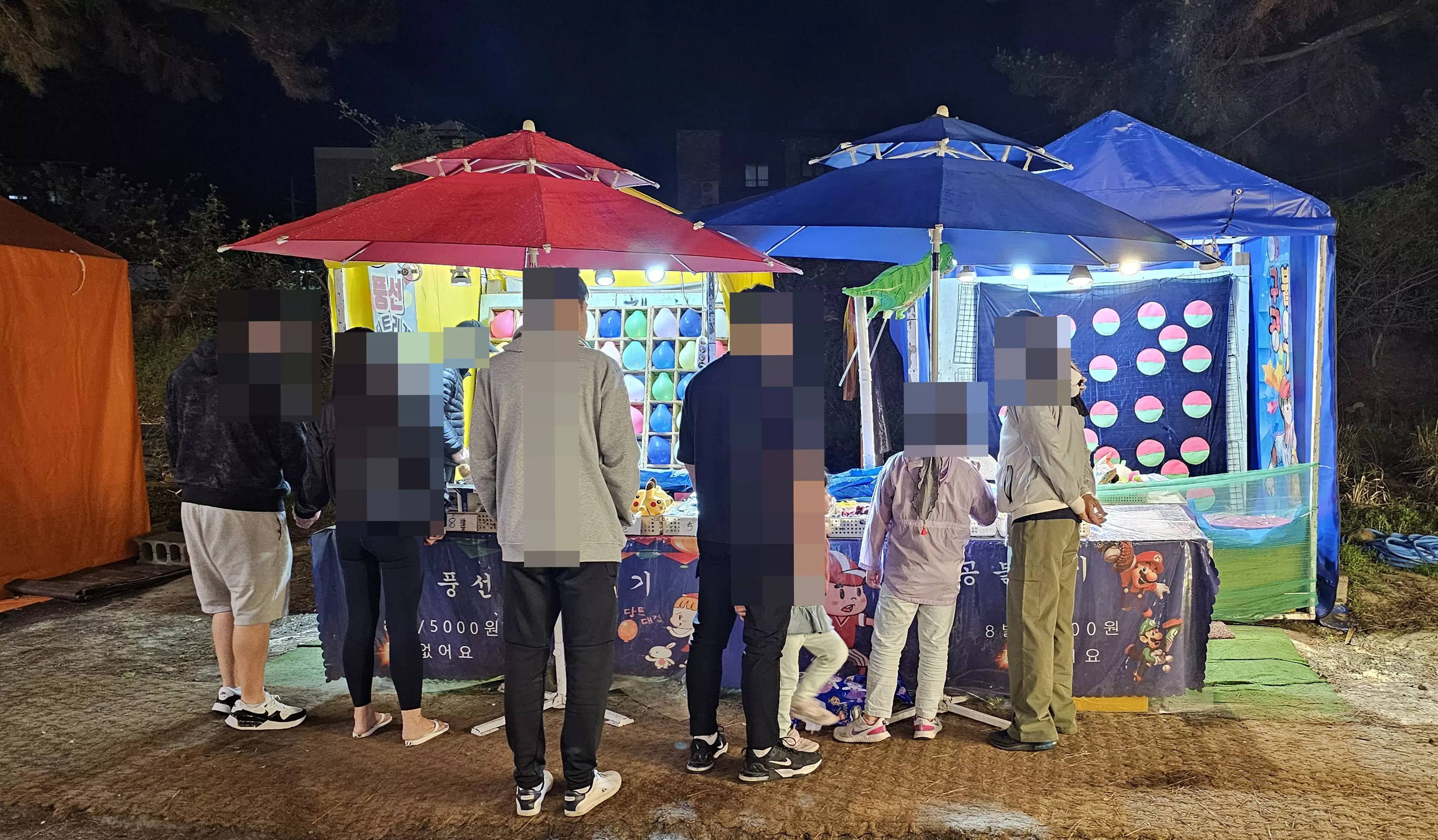 체험활동