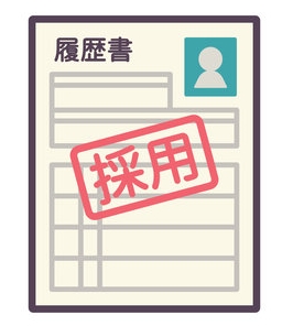 이력서 일러스트