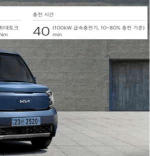 기아 레이 전기차 가격표