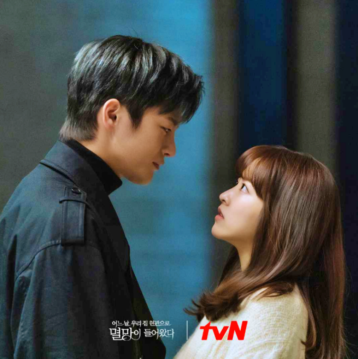 어느날우리집현관으로멸망이들어왔다_드라마주인공_서인국박보영