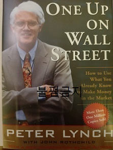 월가의영웅_표지