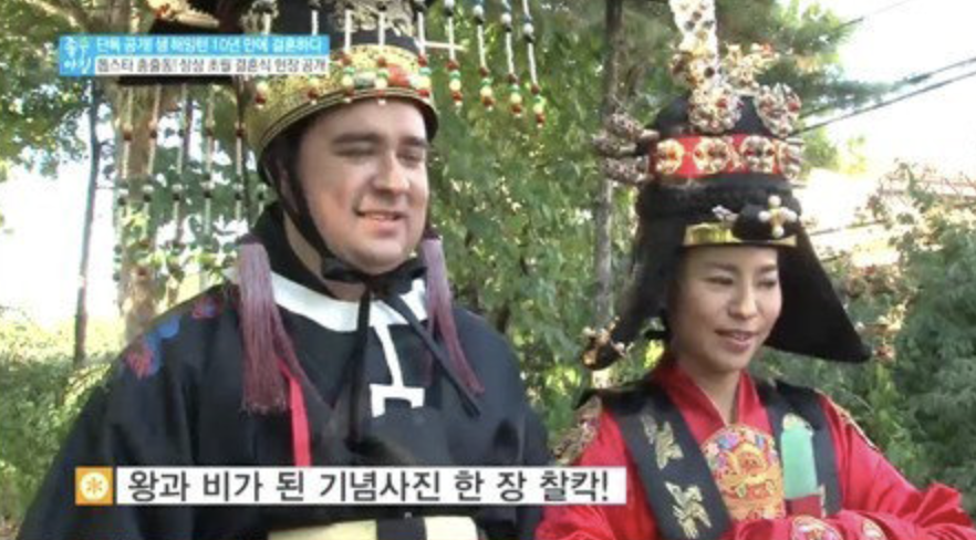 샘 해밍턴 아내 정유미