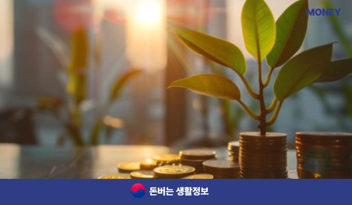 주택연금 가입조건