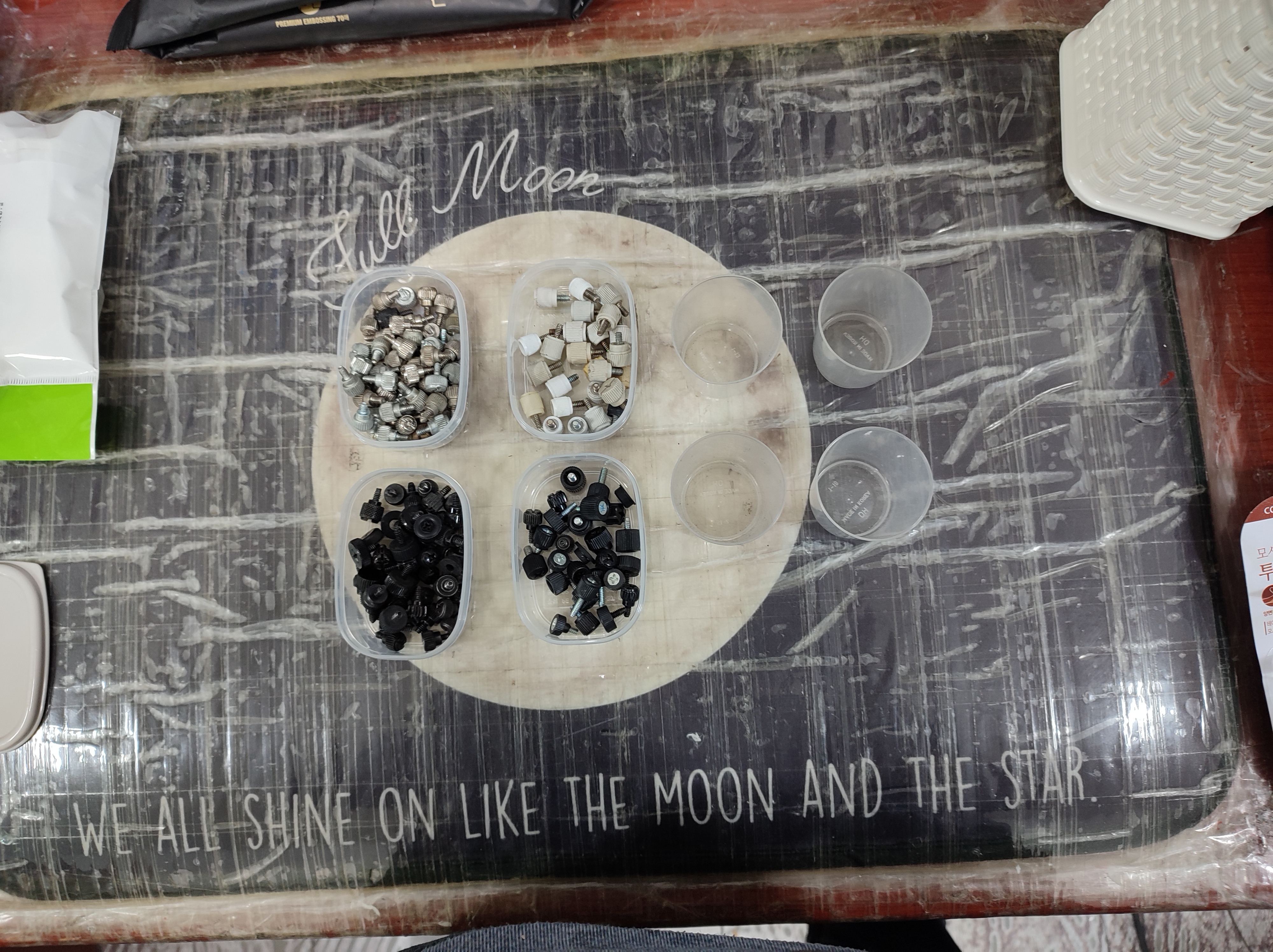 손나사 검은색 / 플라스틱