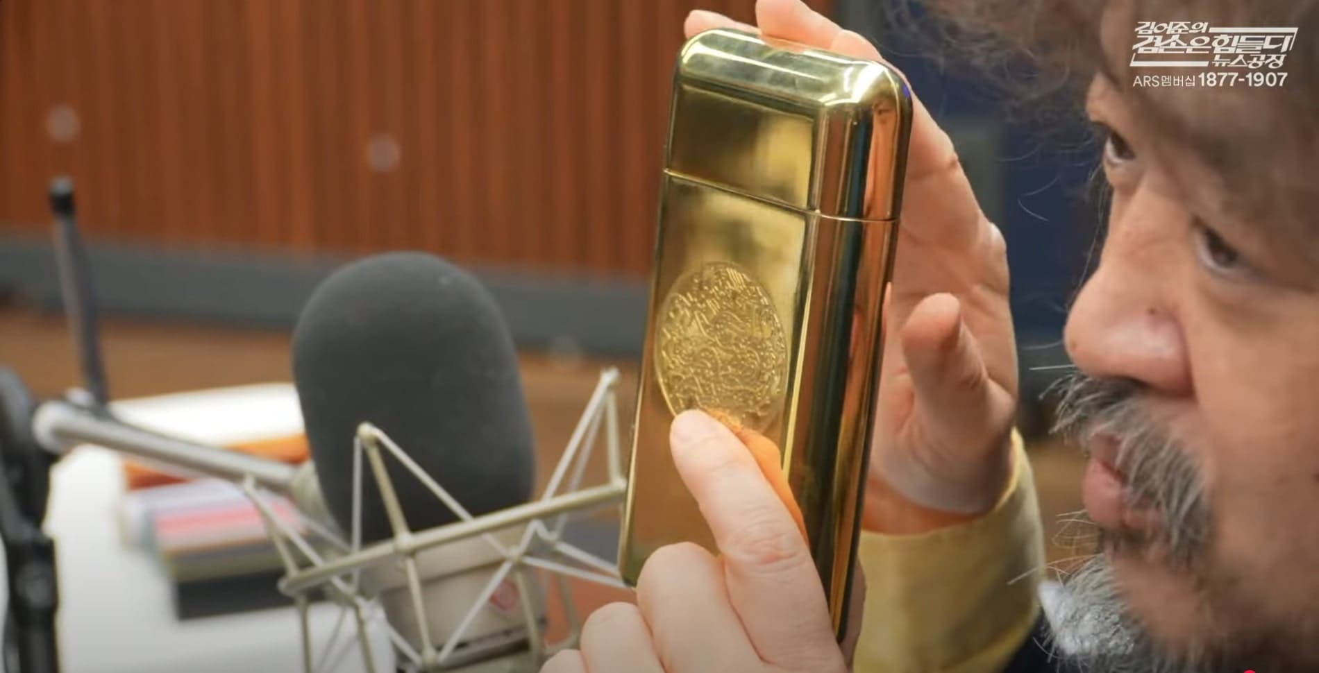 세종 만년필 필통 디자인 컨셉