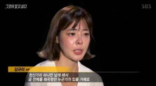 광우병-연예인