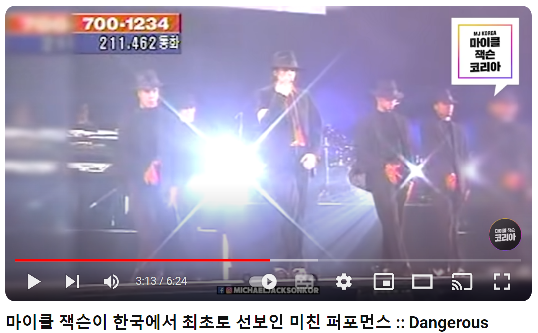 Michael-Jackson-Dangerous