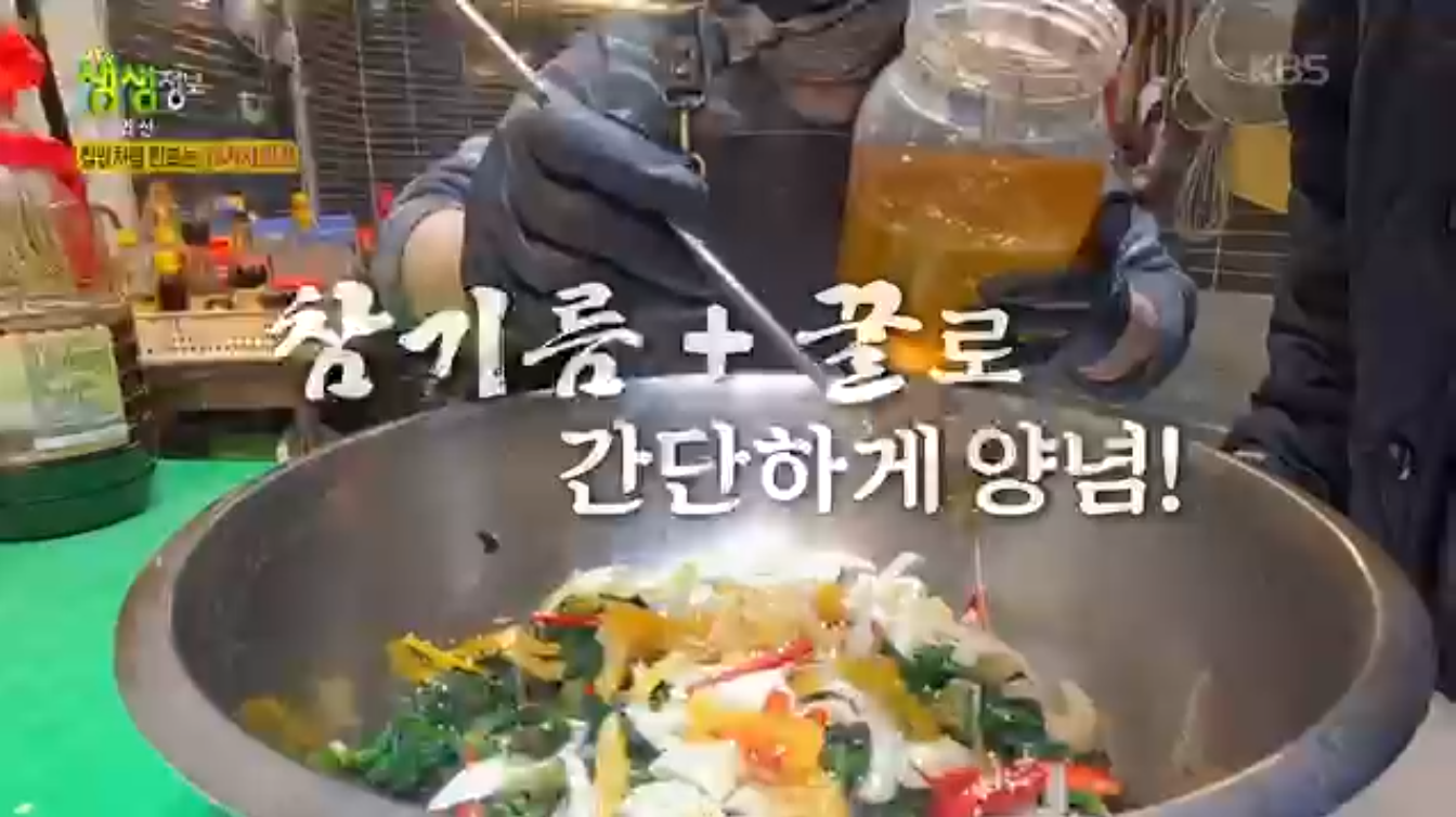 생생정보 장사의 신 오징어제육볶음 남양주 상상이상