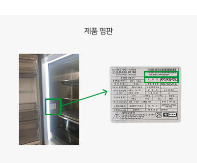 한전 고효율 가전제품 구매지원 사업