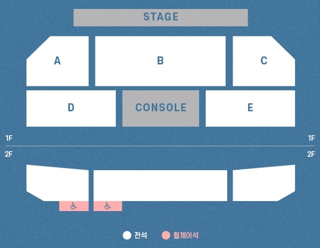 시우민 팬콘서트 좌석 배치도