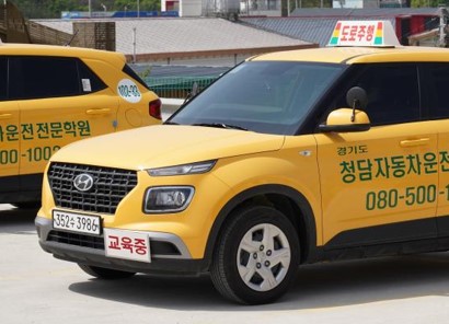 강북구분들의 2종보통실기차량