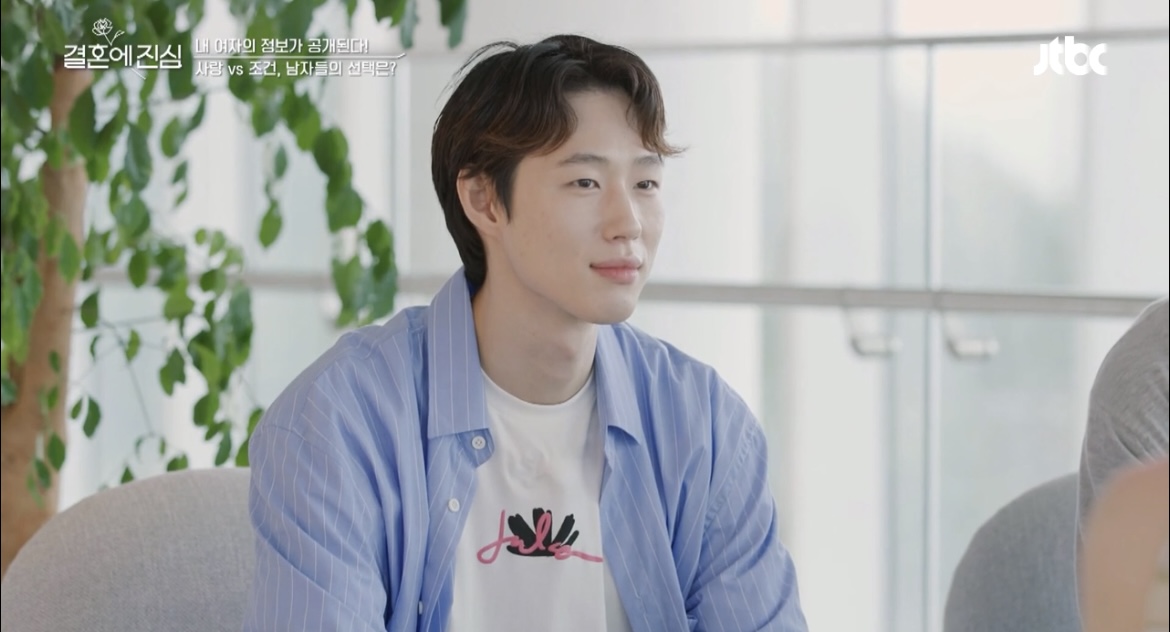 결혼에진심김준연