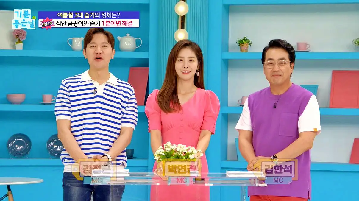 전기료 16만원의 비밀, 전기료 아끼는 방법 관련