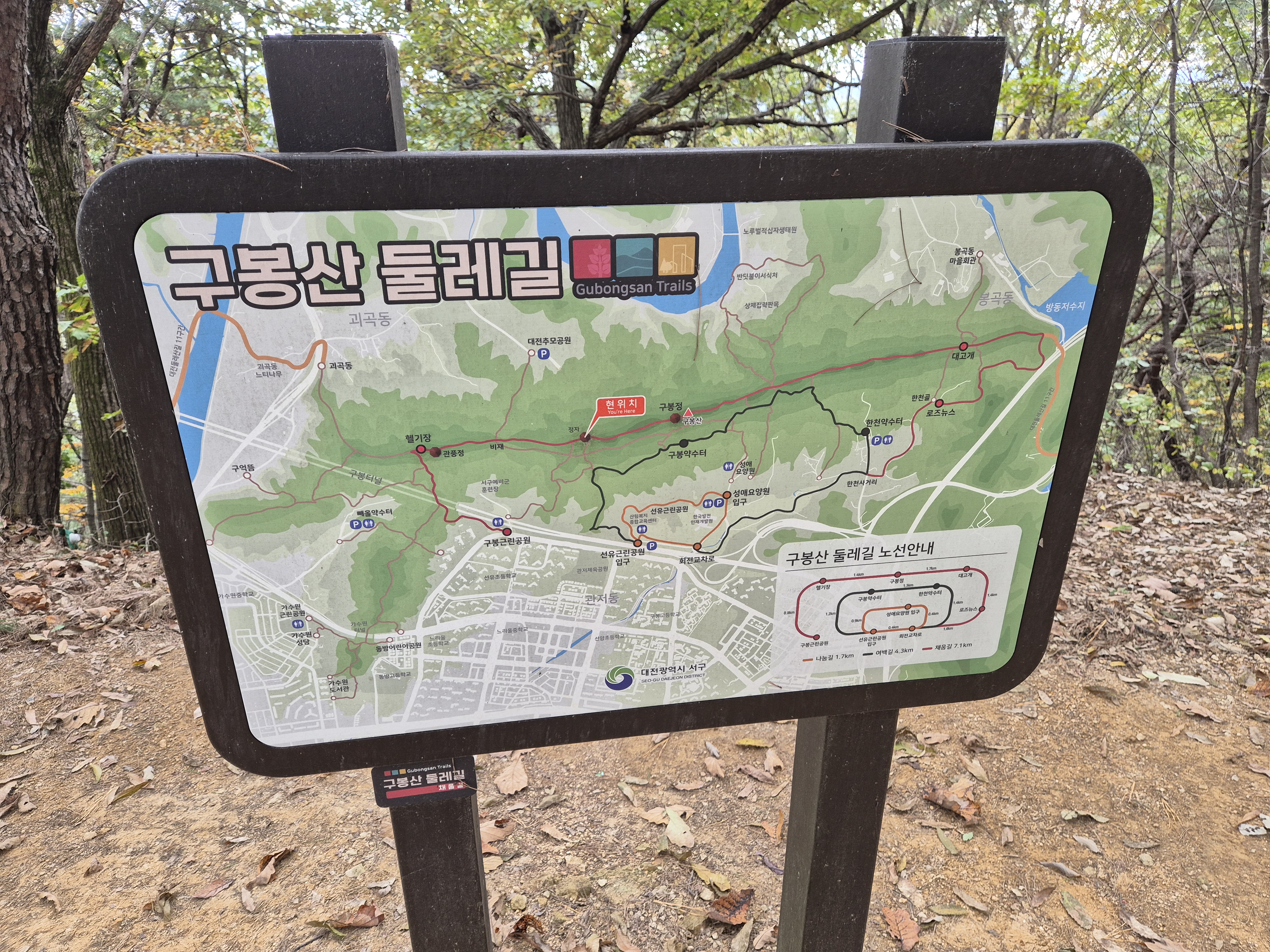 구봉산 등산코스