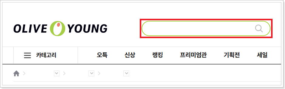 올리브영-상품검색-화면