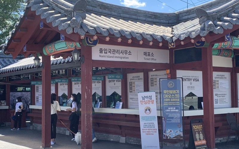 가평 춘천 여행 @ 남이섬 완벽 가이드: 입장료, 주차 할인 비교 및 필
