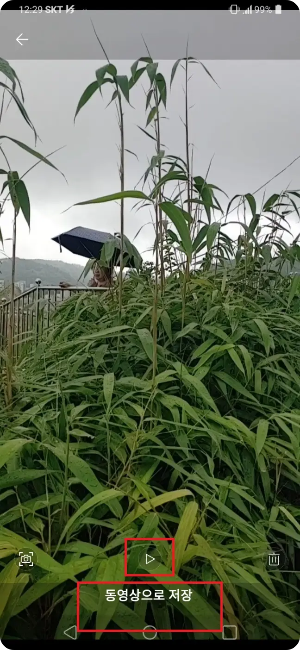 동영상으로-저장을-누르면-짧은-동영상-생성-됨