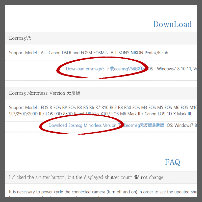 카메라 컷수 확인 방법 4가지