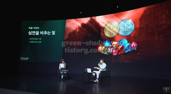 2024 로아온 썸머_68.webp