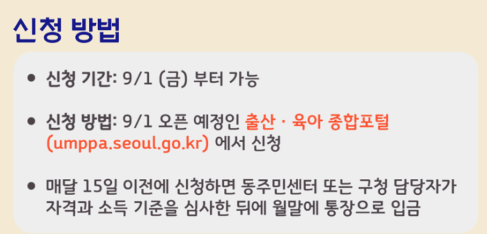 서울시