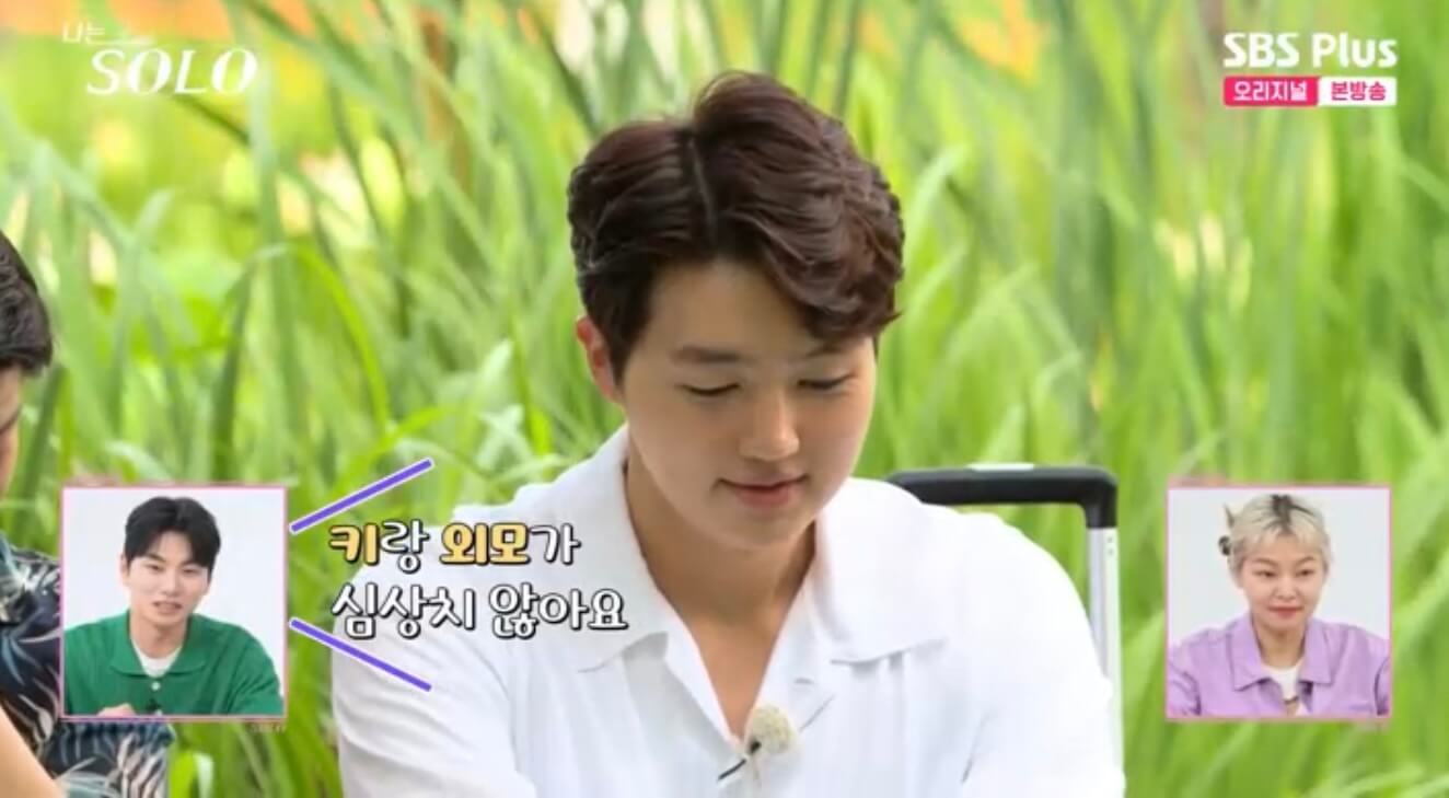 나는 솔로 17기 직업 인스타 영수 영식 영철 상철 광수 영호