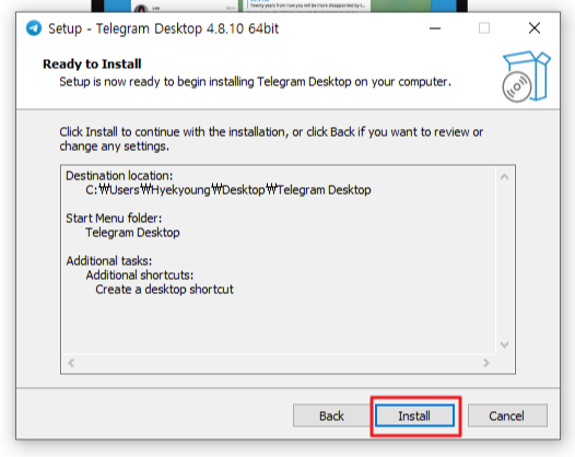 텔레그램 PC 다운로드 설치