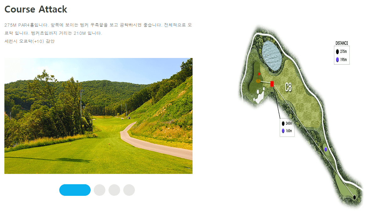 골프앤리조트 마운틴코스 5