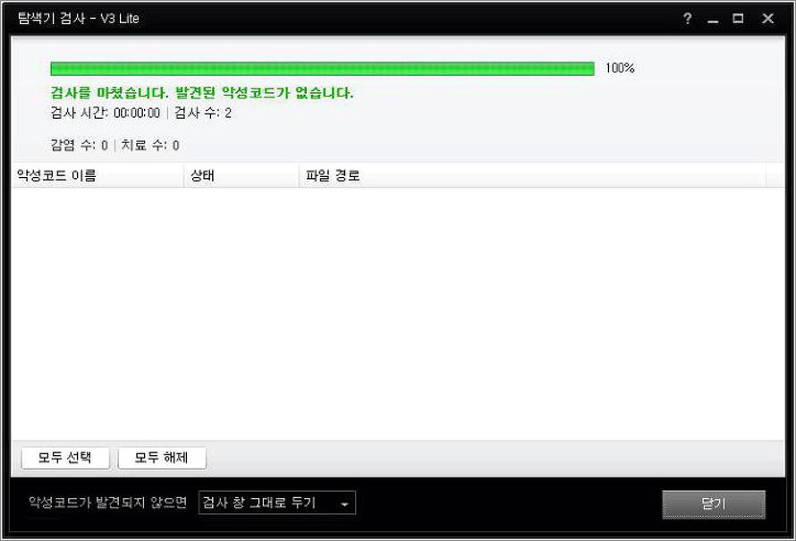 그림판 다운로드