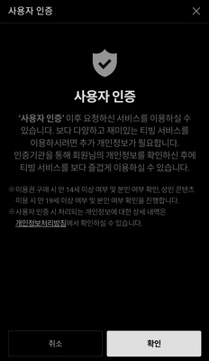 사용자-인증
