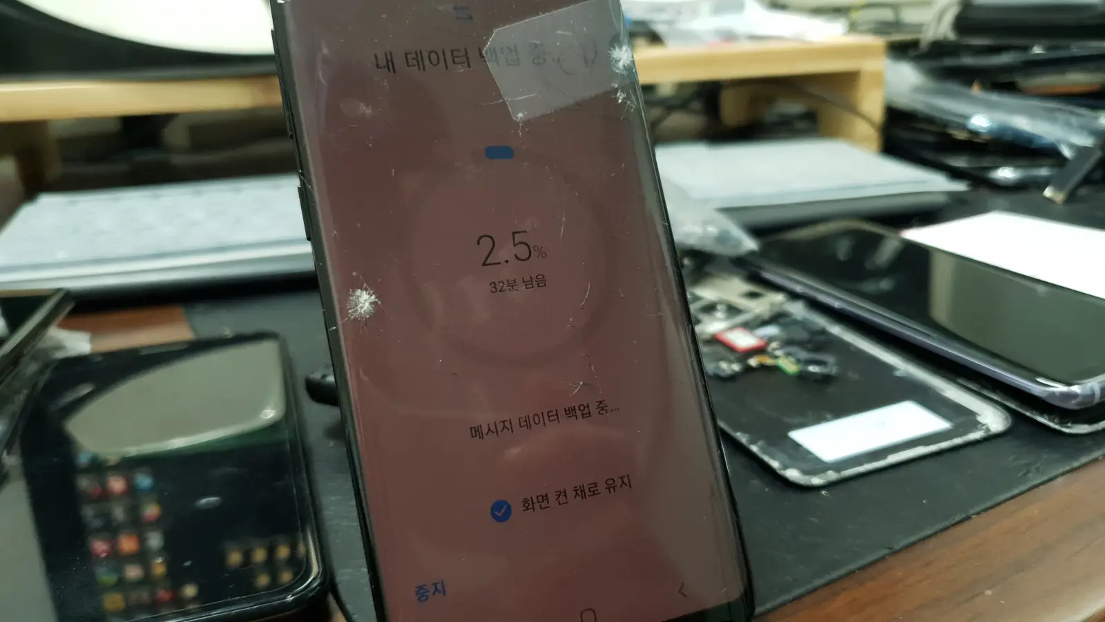 갤럭시S8&#44; S8플러스 꺼짐 현상 재부팅 증상 무한부팅 데이터백업(SM-G950N&#44;G955N)