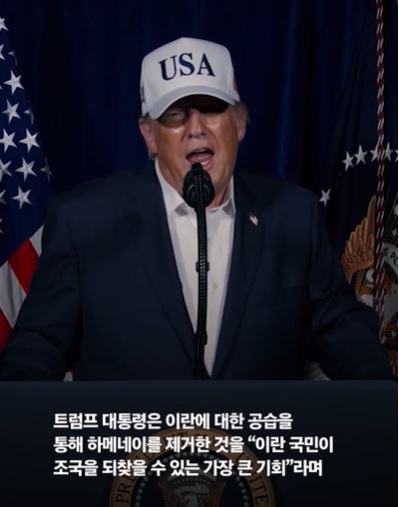 이란 최고지도자 하메네이 사망