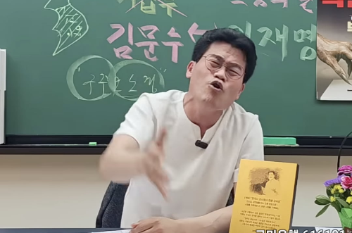 전한길 고향