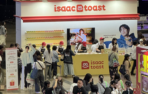 이삭토스트 소스