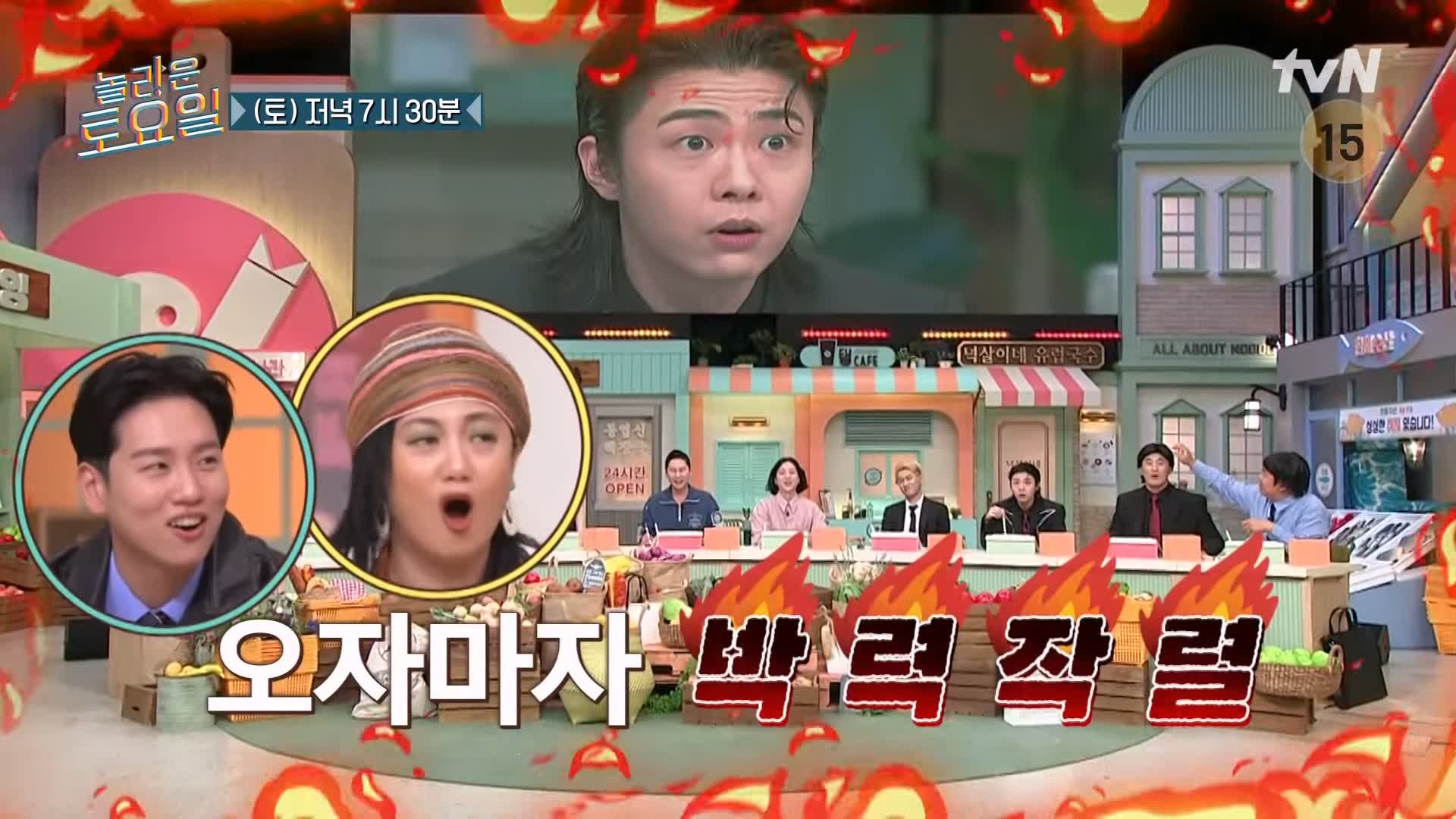 제209회 놀라운토요일 놀토 하남 덕풍전통시장 대하구이 대하 소금구이 기리보이 크러쉬 추천 맛집 소개