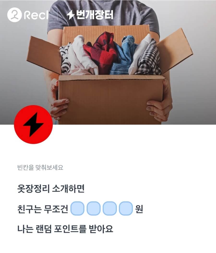 4월 25일 토스퀴즈