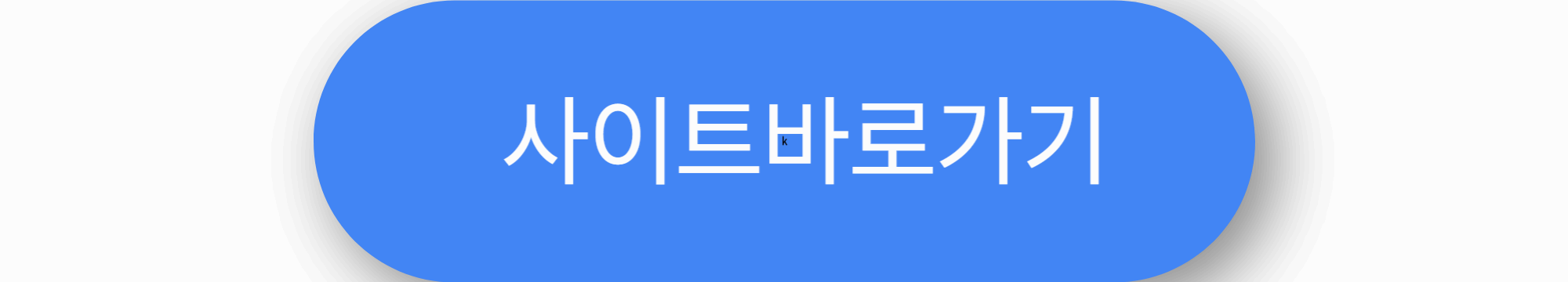 청년도약계좌 가입신청 및 계좌개설 일정 안내(25년 3월)