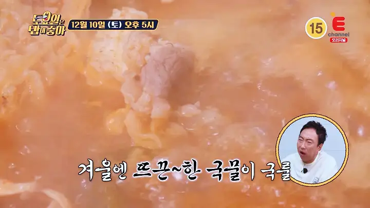 토요일은 밥이좋아 토밥 안동 맛집 추천 토밥좋아 방송정보
