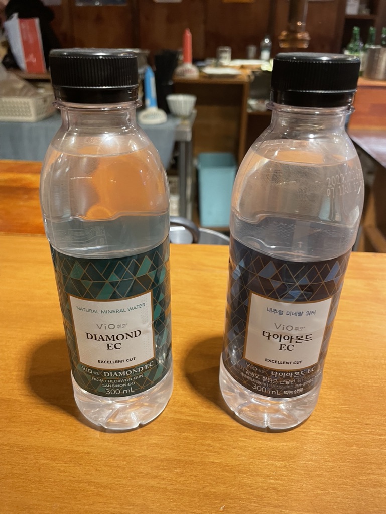 누쿠미 물 휘오