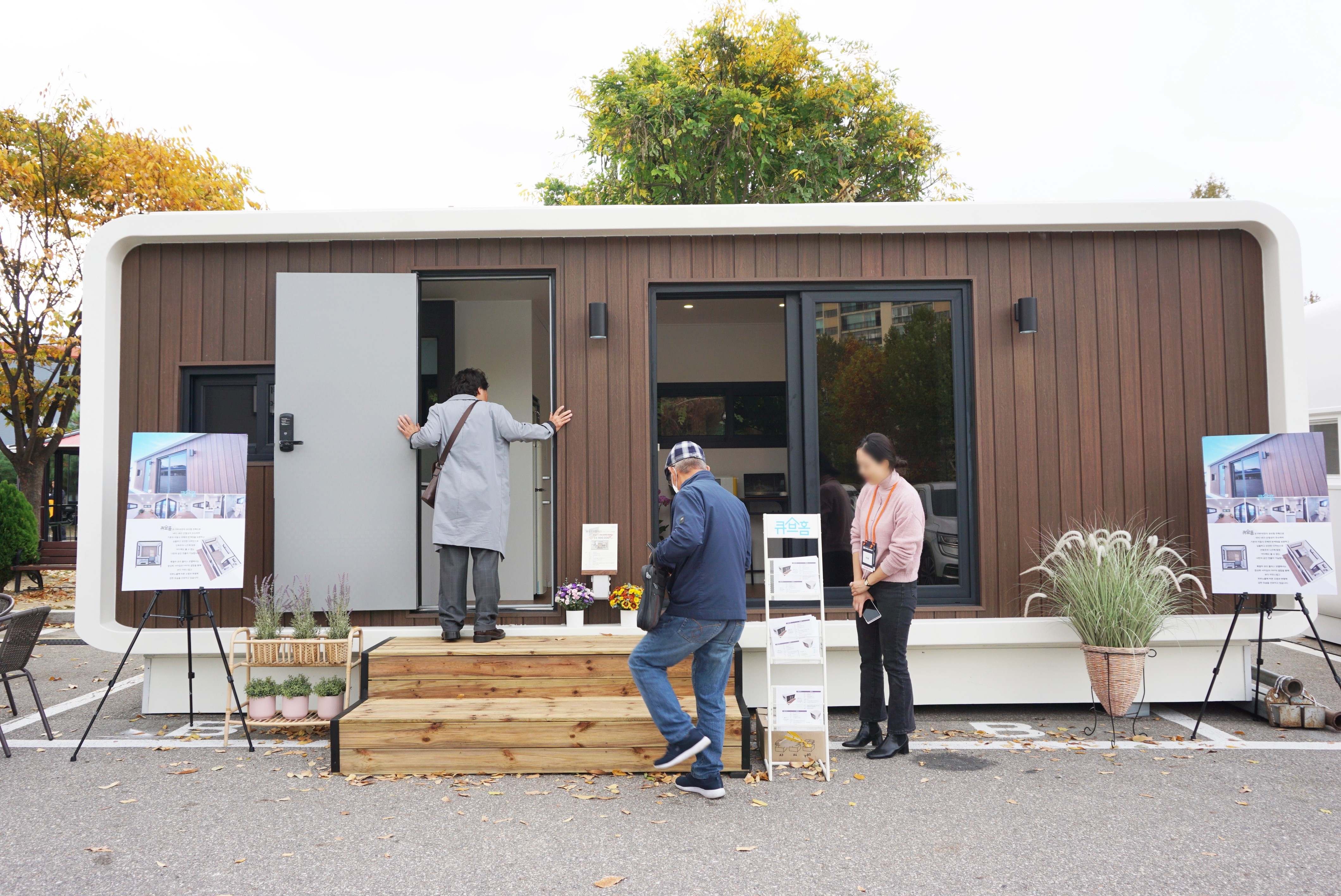 서울경향하우징페어-이동식주택