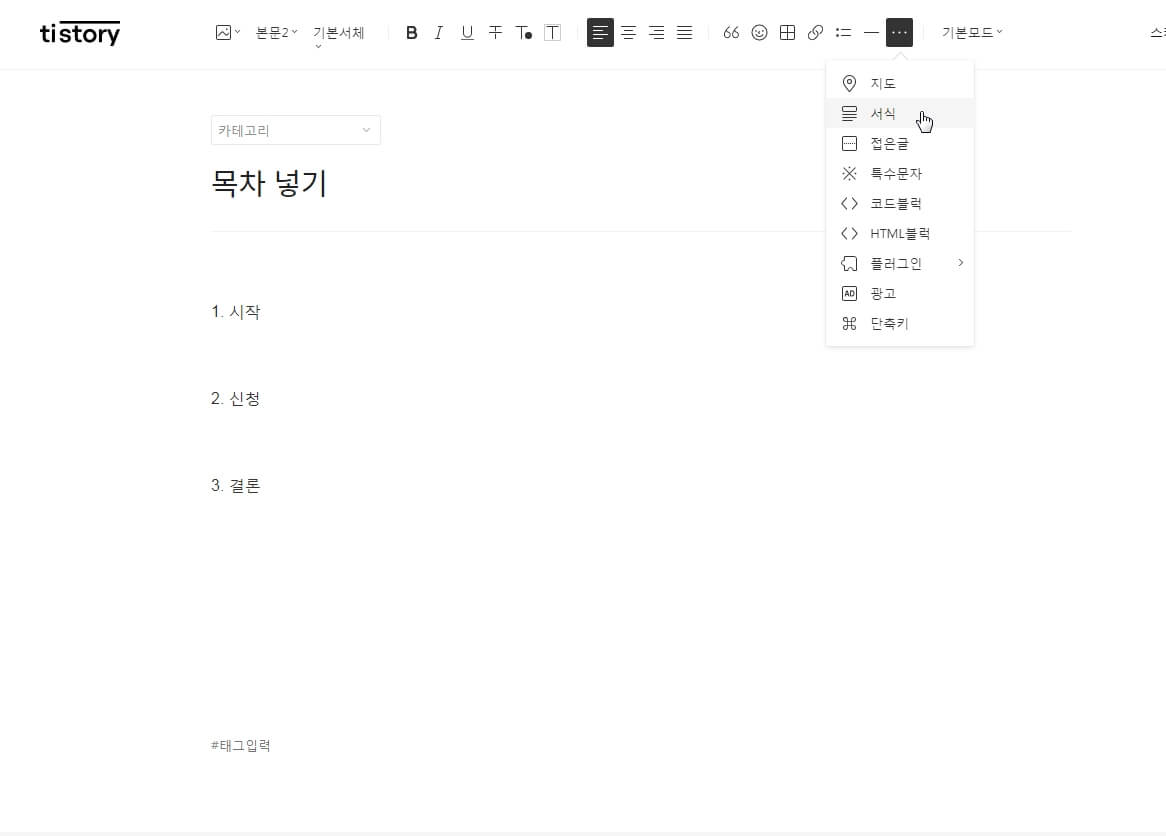 서식2