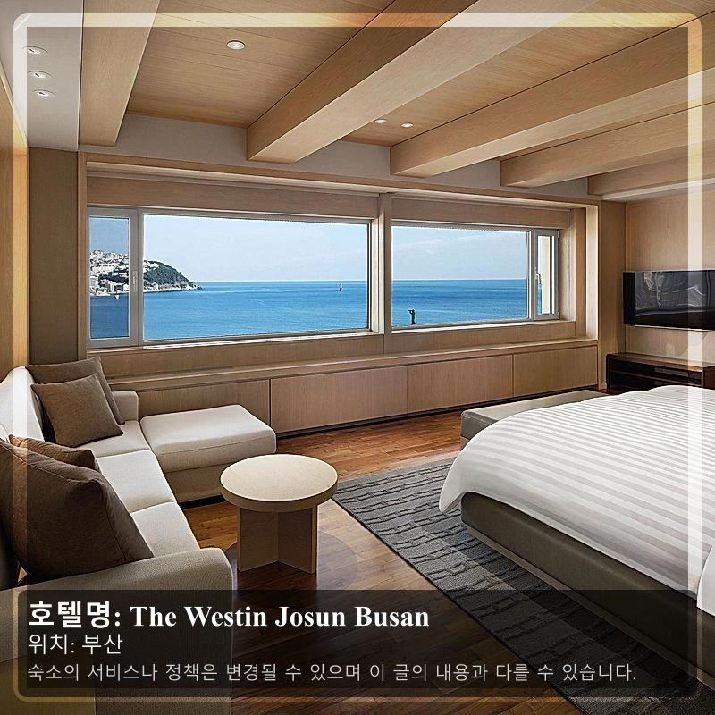The Westin Josun Busan_2
