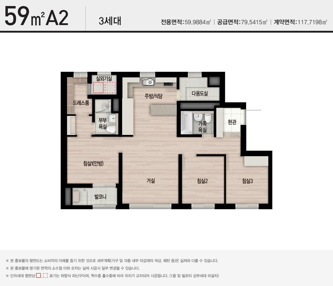 남천자이 부산 아파트 분양 청약