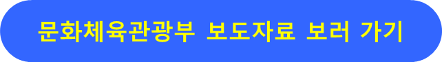 운동이용료 세액공제