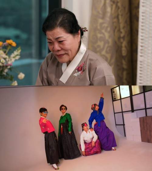 박술녀 한복 이불