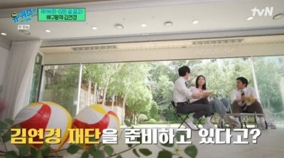 김연경 유재석 조세호