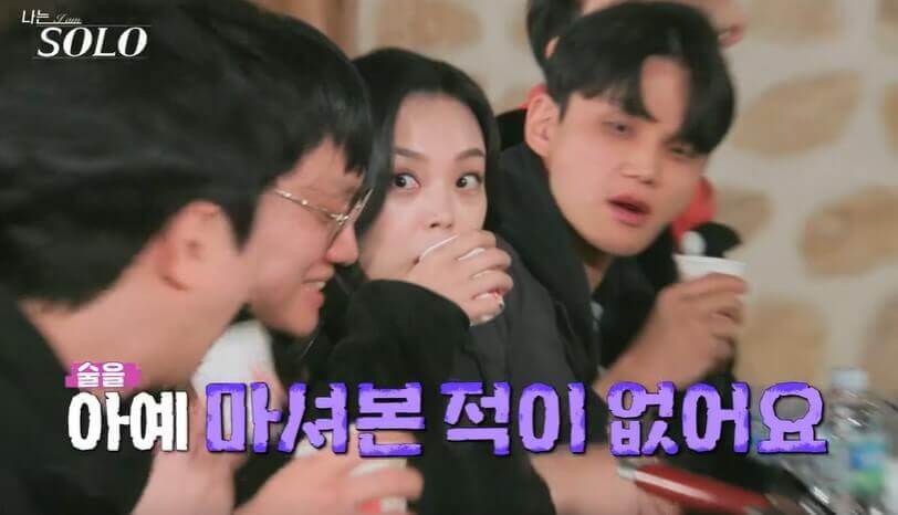 나는솔로13기 남자 출연자 영수, 영호, 영식, 영철, 광수, 상철 직업 나이 공개! 광수의 셀소.com 사이트!