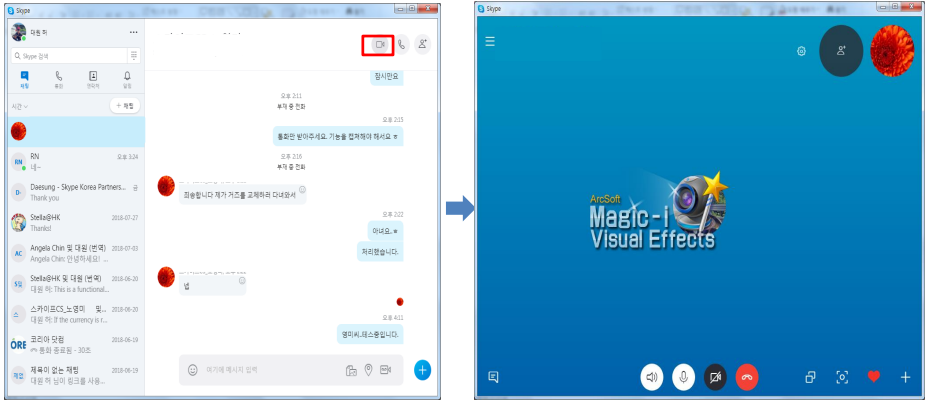 스카이프 다운로드 바로가기 PC, 모바일 (Skype)