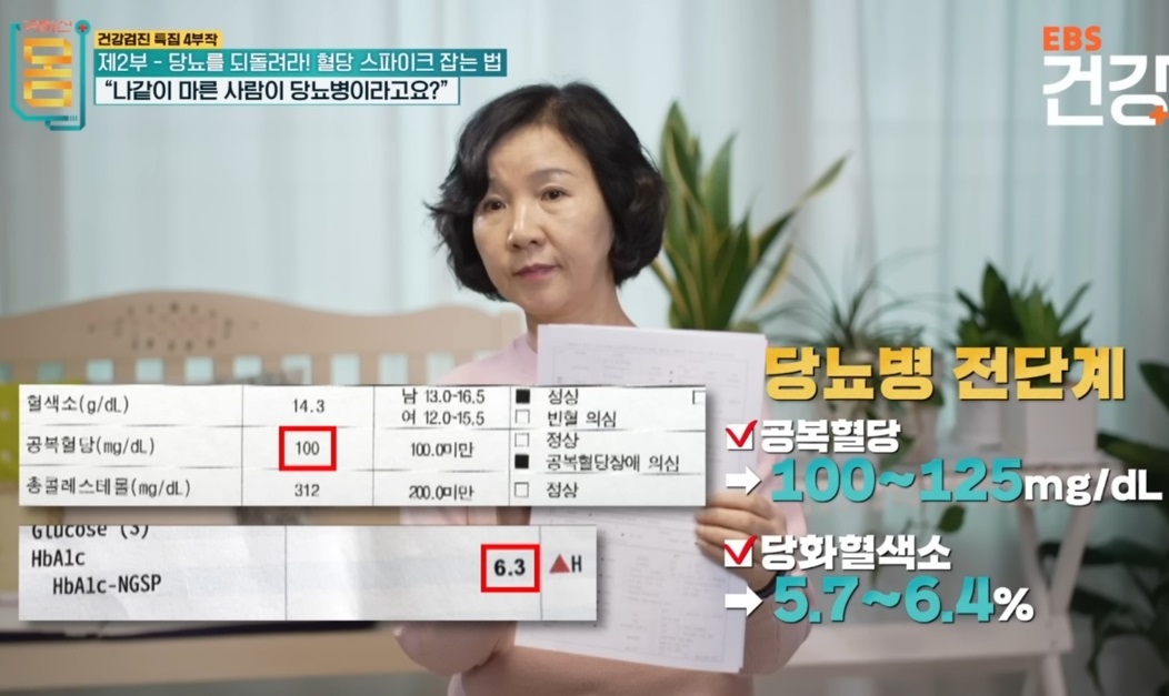 내분비내과-이은정-교수-